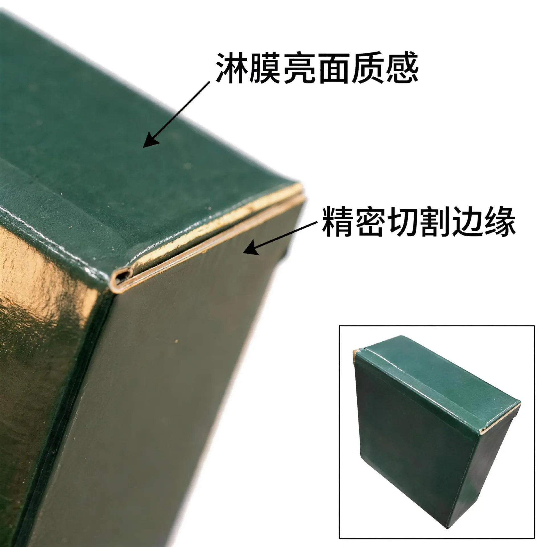 材质说明