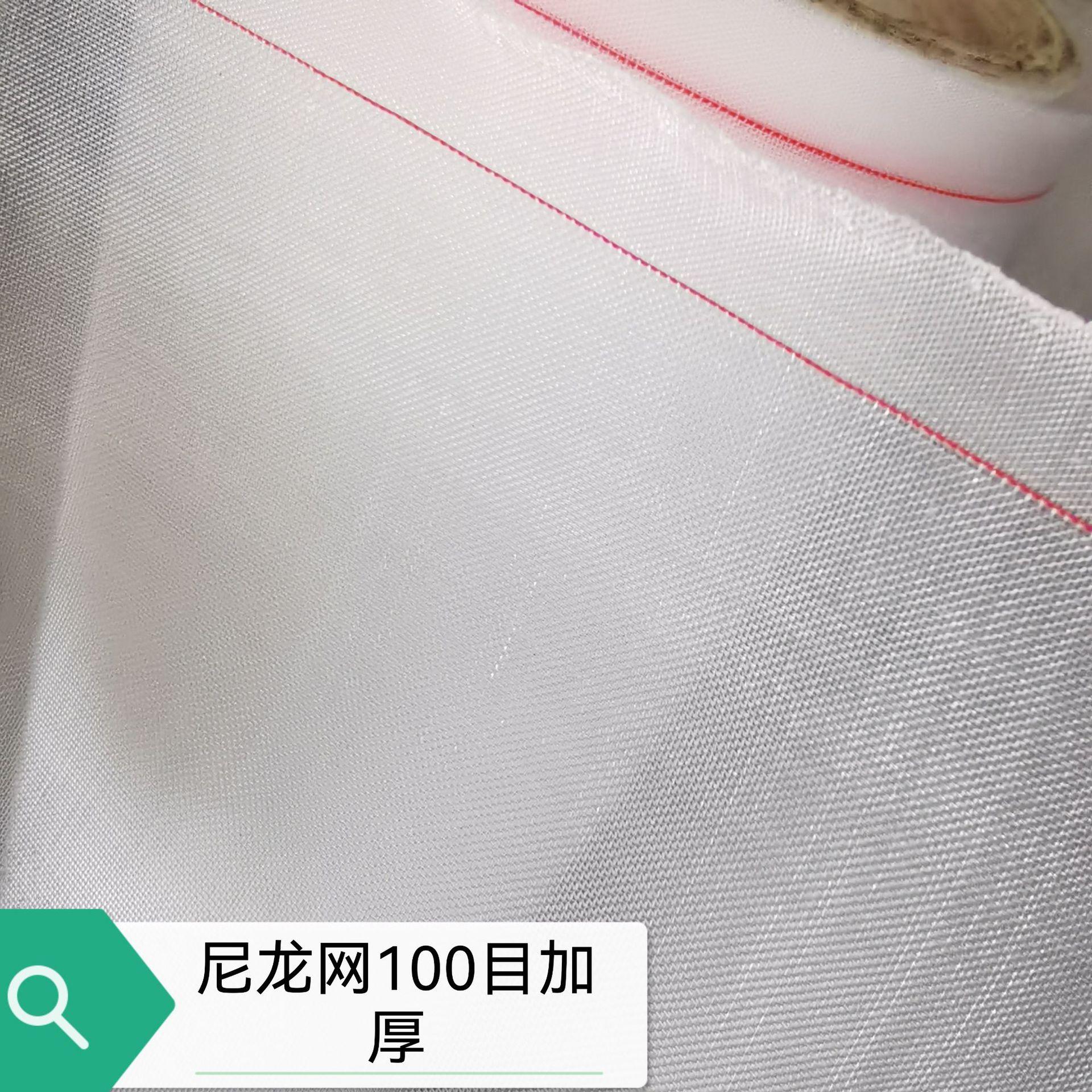 100目加厚