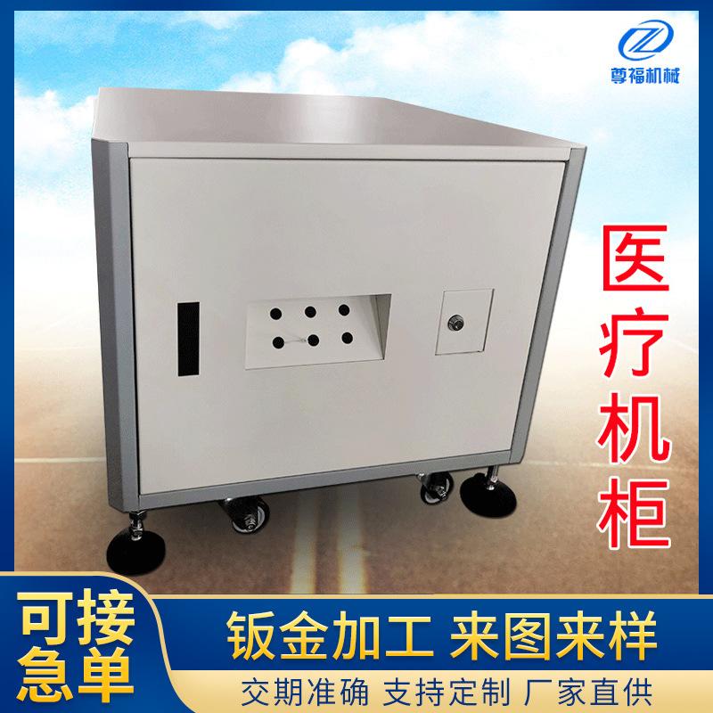 厂家专业承接-操作台钣金钣金冲压焊接加工-冷轧折弯钣金加工