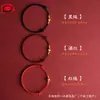 Tobillera de Hilo Rojo para Parejas en su Año Zodiacal, Pulsera Sencilla de Verano con Cuentas de la Suerte para Hombres y Mujeres, Joyería Fina de Cuerda para el Tobillo, Regalo para Mejores Amigos