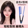 Grampo de cabelo penteado pelo vento para mulheres, aumento de altura, coroa, topo do cabelo, raiz do cabelo fofa, clipe artefato, clipe para estilizar franja da testa