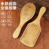 Fábrica spot atacado bambu contas redondas almofada de ar pente cabelo massagem saco de cabelo pente alto rebote pente