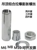 Conjunto de Acessórios para Teto com Haste de Expansão e Haste de Teto Conjunto de Três Peças para Instalação no Teto