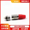 Compatible con enchufe de aviación Hirose conector Hirose HR10A-7PR-46S fuente de alimentación para cámara industrial interfaz de E/S