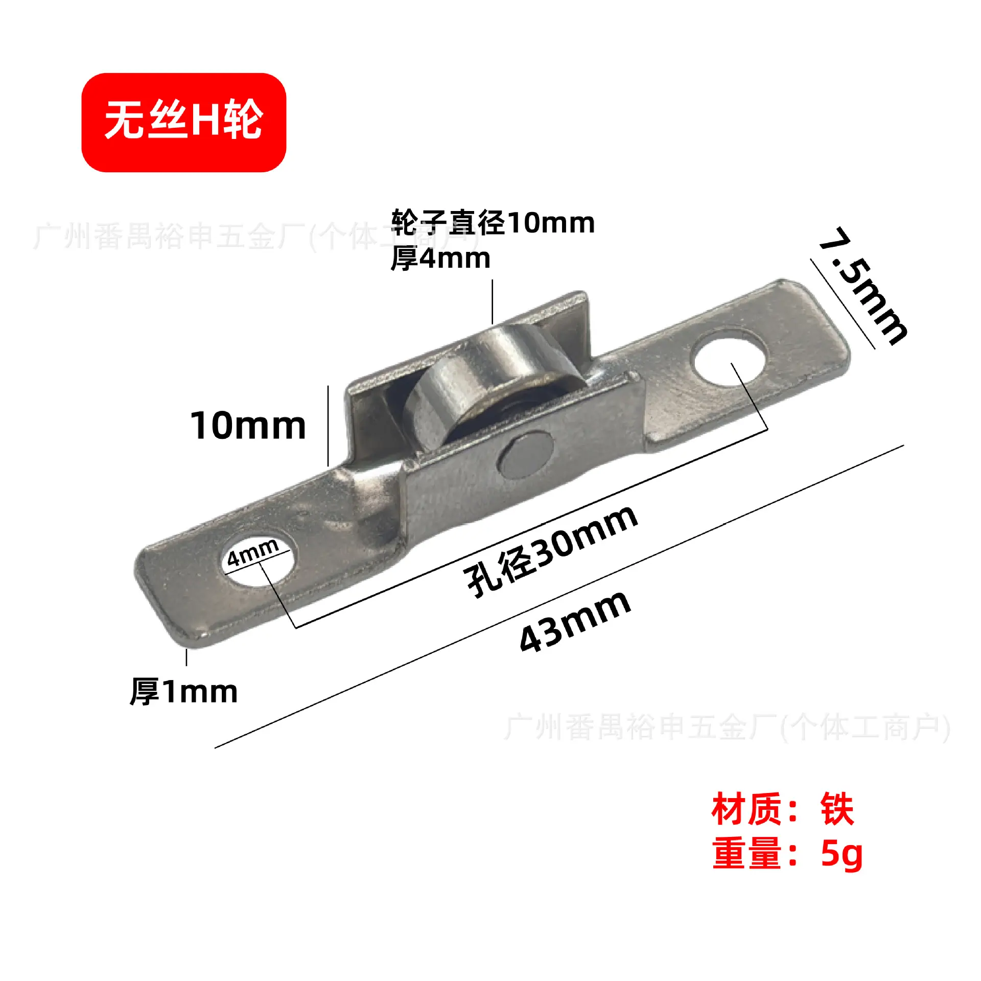 纱窗轮玻璃轮_画板 1.jpg?x-oss-process=image/format,png