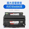 Grades de Cor Adequadas para Cartucho de Toner Pantum M7165Dn M7185Dn Cartucho de Toner Tl-435 Cartucho de Toner Dl-435 Suporte do Tambor
