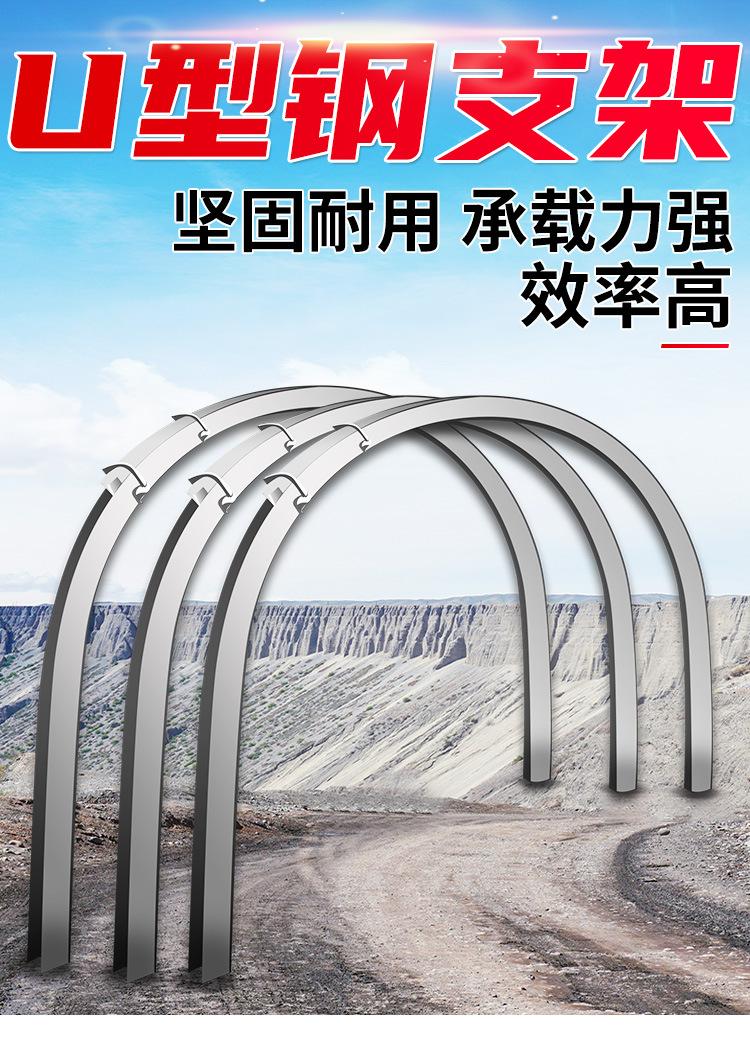 U型钢支架详情页_01.jpg