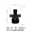 Adaptador de tornillo de cabeza de trípode de cámara de rotación mutua de 1/4 a 3/8 de pulgada, accesorios de fotografía, tuerca de rotación mutua para flash