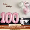 Estilo Instagram Decoración de Globos para Celebración de 100 Días y Luna Llena para Bebé Niño y Niña Montaje de Escena Ambiente Atrezo para Fotos Fondo