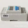 Interruptor de Control de Tiempo Chint Kg316T-D Ac220V Interruptor de Control de Tiempo en Stock
