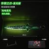 Vallorante Peripheral Fearless Contract Mercy Blade Versión acrílica Modelo de arma Juguete luminoso recargable