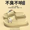 Zapatillas de Exterior DIY de Capibara para Hombre 2025 Nuevo Verano Interior Hogar Antideslizantes y Antiolor para Mujer