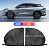 Pantalla de vidrio para ventana lateral de automóvil, repelente de insectos y mosquitos, cortina para automóvil, pantalla para automóvil, mosquitera para ventana lateral, parasol