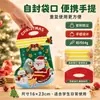Set de papelería de calcetín de Navidad, regalo de Navidad para niños, bolsa de tela de dibujos animados, papelería de aprendizaje, set de papelería transfronterizo