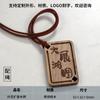 En Stock Envío Directo Difusor de Aroma de Nogal Negro Virutas de Madera Placa de Número de Casa Colgante para Coche Adorno para Oficina Regalo de Madera Maciza Grabado Personalizado