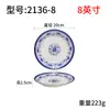 Prato redondo de melamina plástico prato de buffet redondo louça tipo porcelana prato de serviço comercial prato de osso prato de arroz prato frio