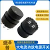 Yingzhi Recomienda el Interruptor de Alimentación de una Sola Etapa de Alta Corriente para Amplificadores de Tubo, Modelo Ya3F01, con Perilla Negra Sólida de Aluminio