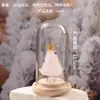 Ornaments de Vidro Zibo Envoltos à Mão Cobertura de Vidro para Árvore de Natal Caixa de Presente Presente de Natal Decoração de Mesa Pequeno Presente