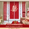 Conjunto de Decoração para Quarto de Casamento com Decorações de Fio Longo para Cerimônia de Noivado, Adequado para Ambos os Lados (Noivo e Noiva), Decoração de Parede de Fundo para Quarto e Sala de Estar