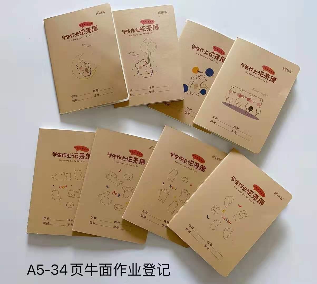 微信图片_20210821124028