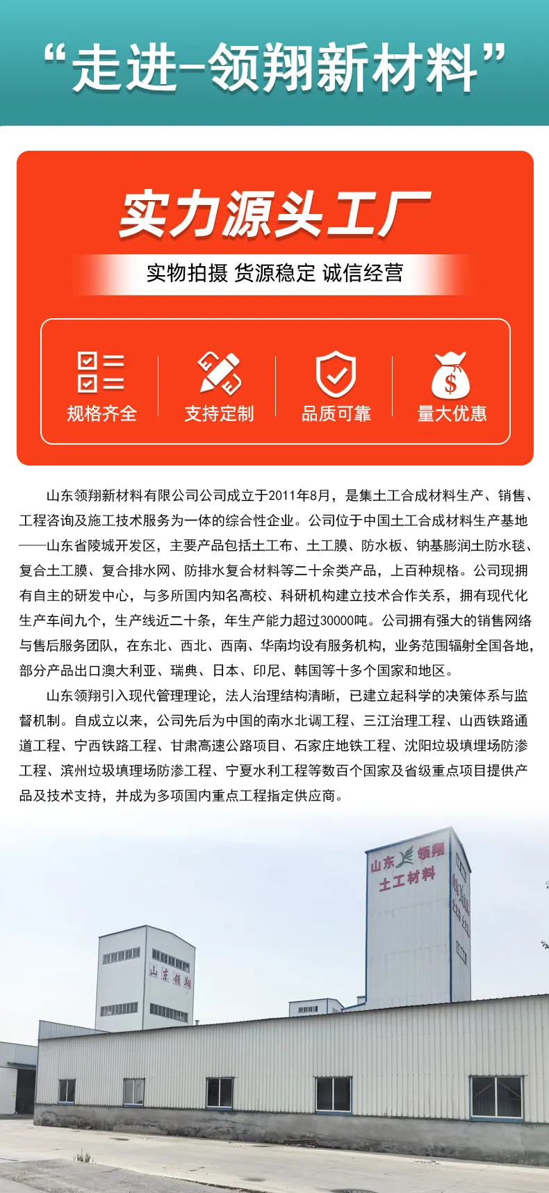 5-排水网详情_12.jpg