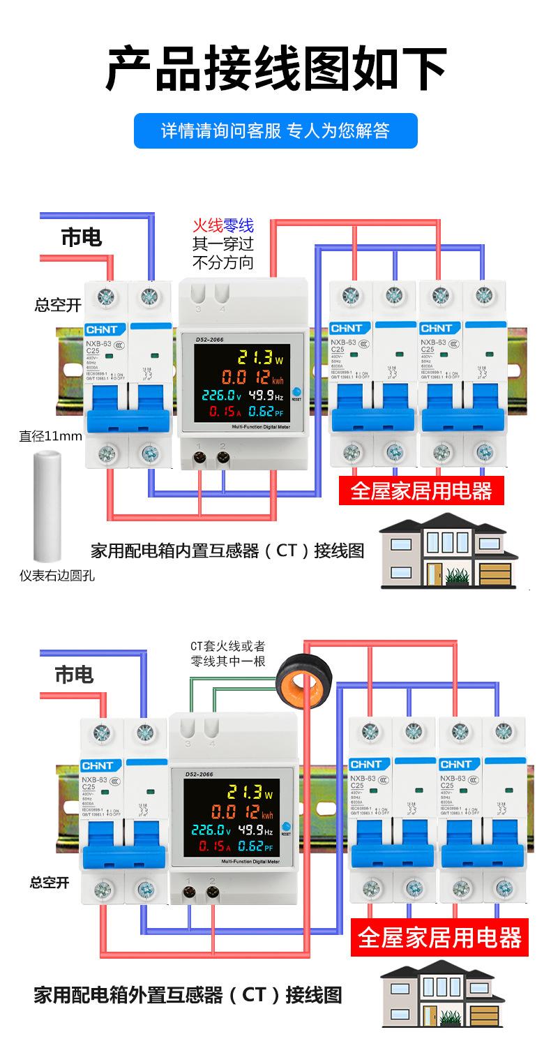数显表详情_09.jpg