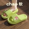 Sandalias de Casa para Mujer, Sandalias para Mujer, Zapatos de Casa para Dropshipping Transfronterizo Temu, Sandalias de Deslizamiento para Exteriores para Mujer, Zapatos de Playa para Mujer, Sandalias de Pareja