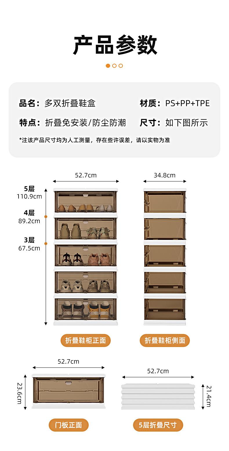 DF028-多双折叠鞋盒（渲染）_12.jpg
