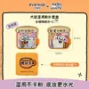 Meiji e Rat Co-Branded Everbab Aibella Marshmallow Puff para Base Compacta Pó Solto Base Líquida Puff Especial