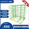 Painel de Porta de Gabinete Blister Multicamadas Pintado Push-Pull Secador, Suporte de Secagem de Tubo de Aço, Prateleira de Armazenamento de Materiais