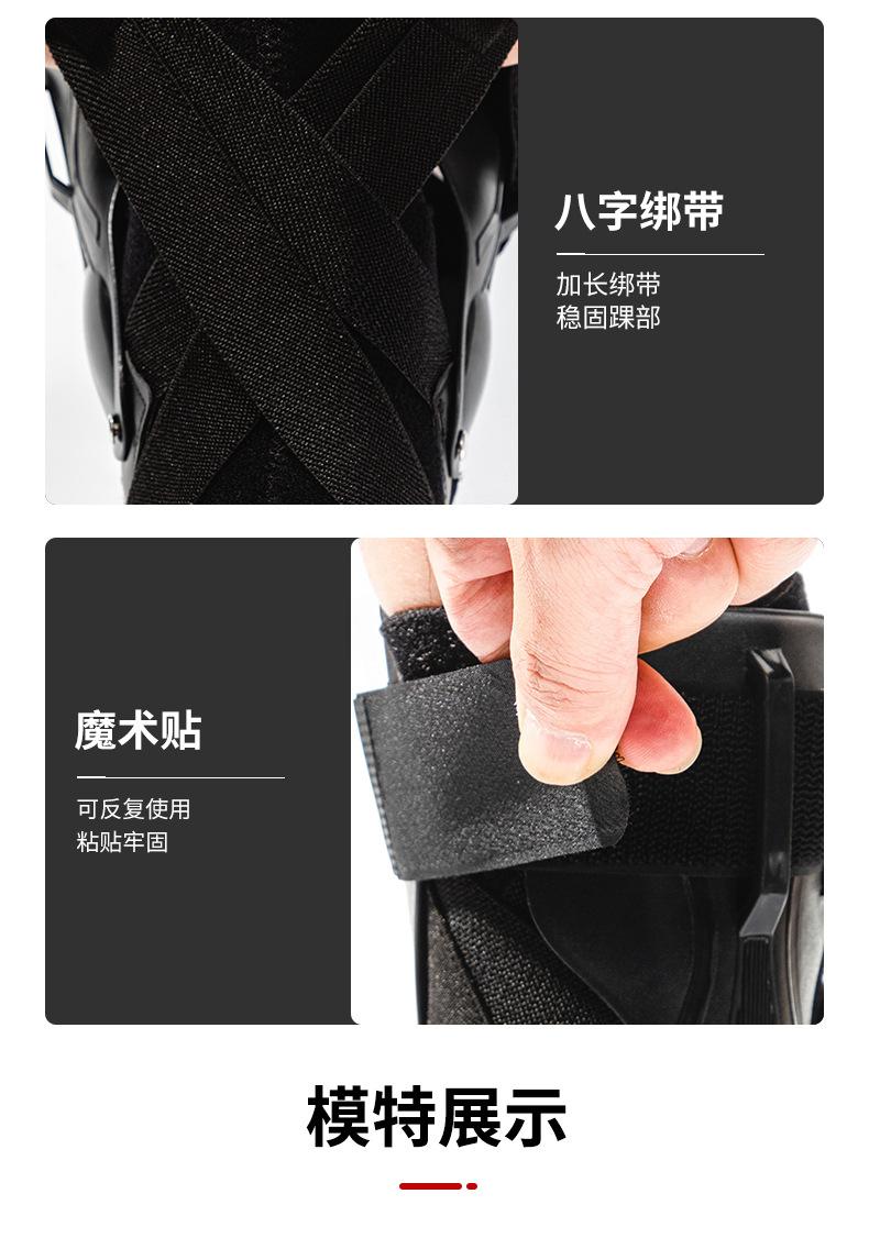 护踝4_12.jpg