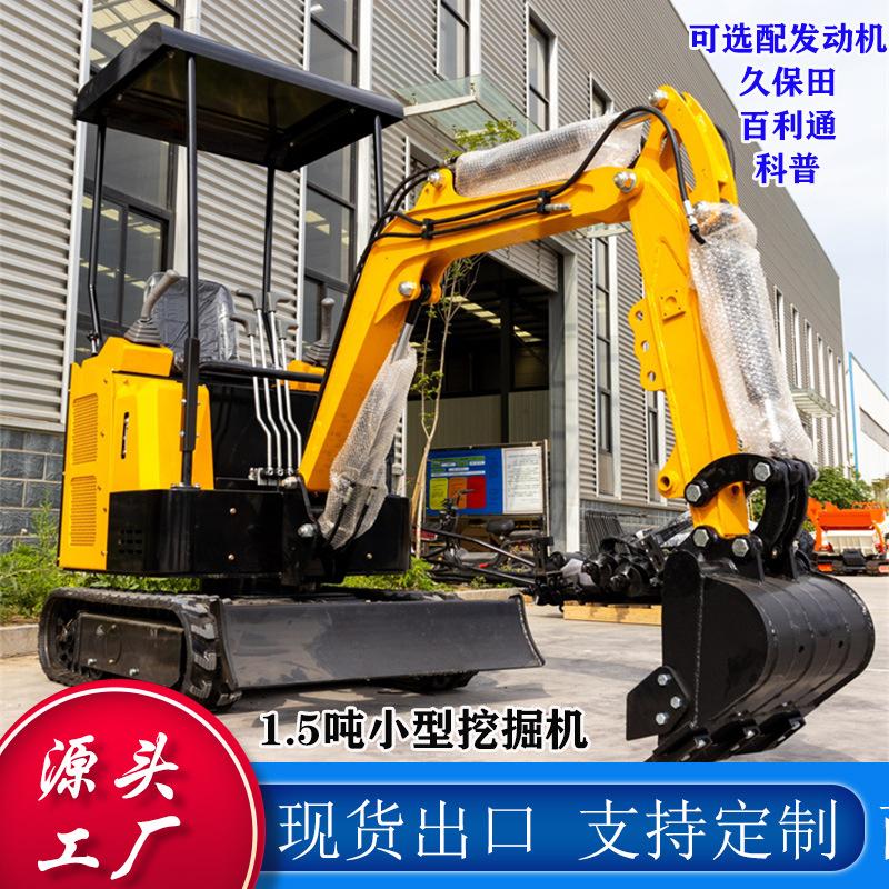 HT15履带挖掘机 (6)