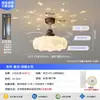 Nova Luminária Ventilador de Teto Invisível para Quarto Estilo Retrô Cor Creme com Padrão de Mármore Falso Design Criativo de Bolha Proteção para os Olhos Luminária Ventilador Elétrico