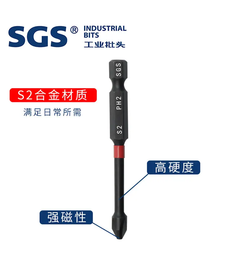 SGS-高扭力冲击批_05
