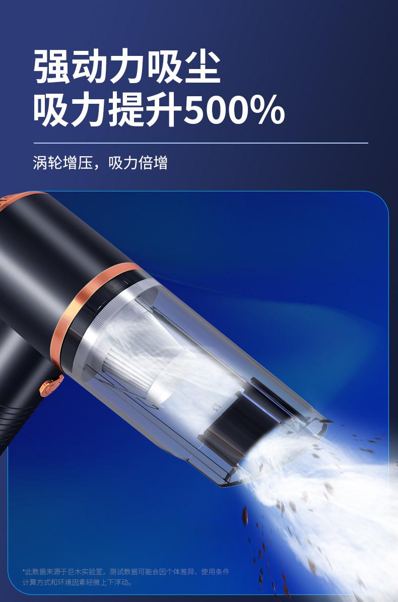 6608吸尘器详情_09