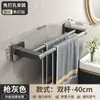 Suministros del Fabricante Barra para Toallas, Estante de Almacenamiento de Montaje en Pared sin Taladro, Toallero Individual de Baño, Estante de Almacenamiento de Baño