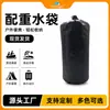 Bolsa de agua con peso para exteriores para carpas de dosel, bolsa rellenable de agua a prueba de viento para acampar, bolsa plegable de almacenamiento de agua, bolsa de agua para fijación de carpas