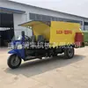 Esparcidor de Forraje de 25 HP para Ganado, Ovejas, Caballos y Burros Esparcidor de Forraje Eléctrico para Granjas Esparcidor de Forraje Húmedo y Seco
