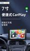 Pantalla Inteligente para Coche de 7 Pulgadas Inalámbrica Carplay Portátil Pnd Mp5 con Reproducción Local