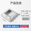 Accesorios de Hierro Forjado Cubierta para Pie Cubierta de Plástico Dividida para Ocultar Valla Fea Cubierta Decorativa para Escalera Cubierta Cuadrada para Pie Cubierta de Hebilla Cubierta Estampada Tapa