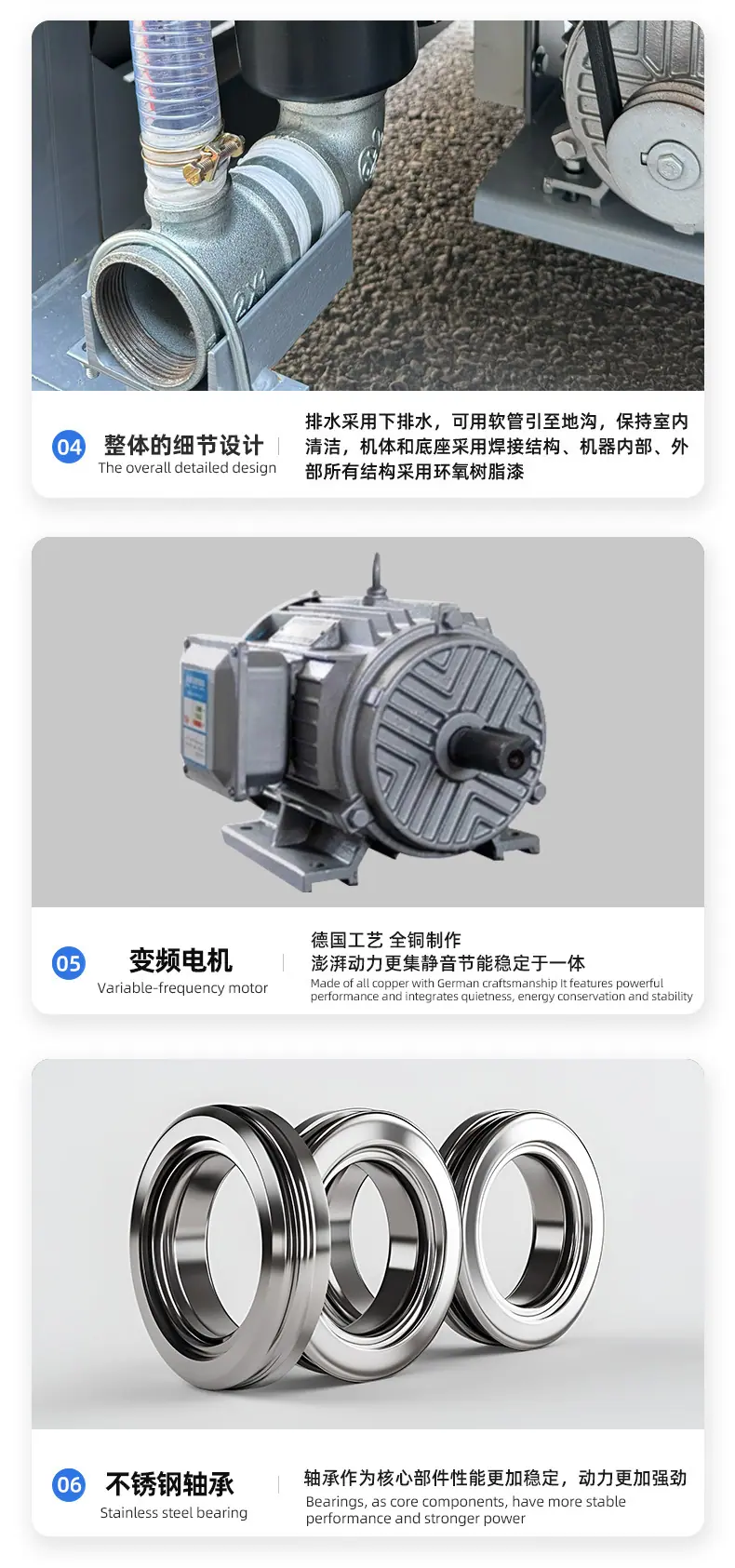 格美斯详情_08