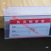 Tiras de etiquetas de precio para estantes de supermercado Etiquetas en tira para tiendas de madres y bebés Tiras para estantes de madera con tiras adhesivas de doble cara