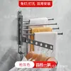Colgador Giratorio de Ropa sin Taladro Artefacto Secador de Ropa para Baño Poste Secador de Ropa Invisible Montado en la Pared del Balcón