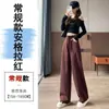 Calça de terno cinza de alta qualidade, corte slim, perna larga, para mulheres, novo estilo outono, cintura alta, com caimento fluido, afina a silhueta, calça reta casual de comprimento até o chão.