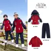 Chamarra nueva de uniforme escolar para exteriores, uniforme de clase para estudiantes de jardín de infantes, primaria y secundaria, chamarra roja de dos piezas desmontable