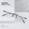 Novedad Montura de Gafas Sin Marco de Titanio Puro de Alta Calidad Sencilla para Negocios y Vida Cotidiana Montura para Gafas de Miopía Versátil PT08201