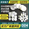 Almohadilla Adhesiva Redonda Blanca de Doble Cara Autoadhesiva de Espuma Eva Cinta que No Deja Marca Mascota Antideslizante Silicona Electrónico