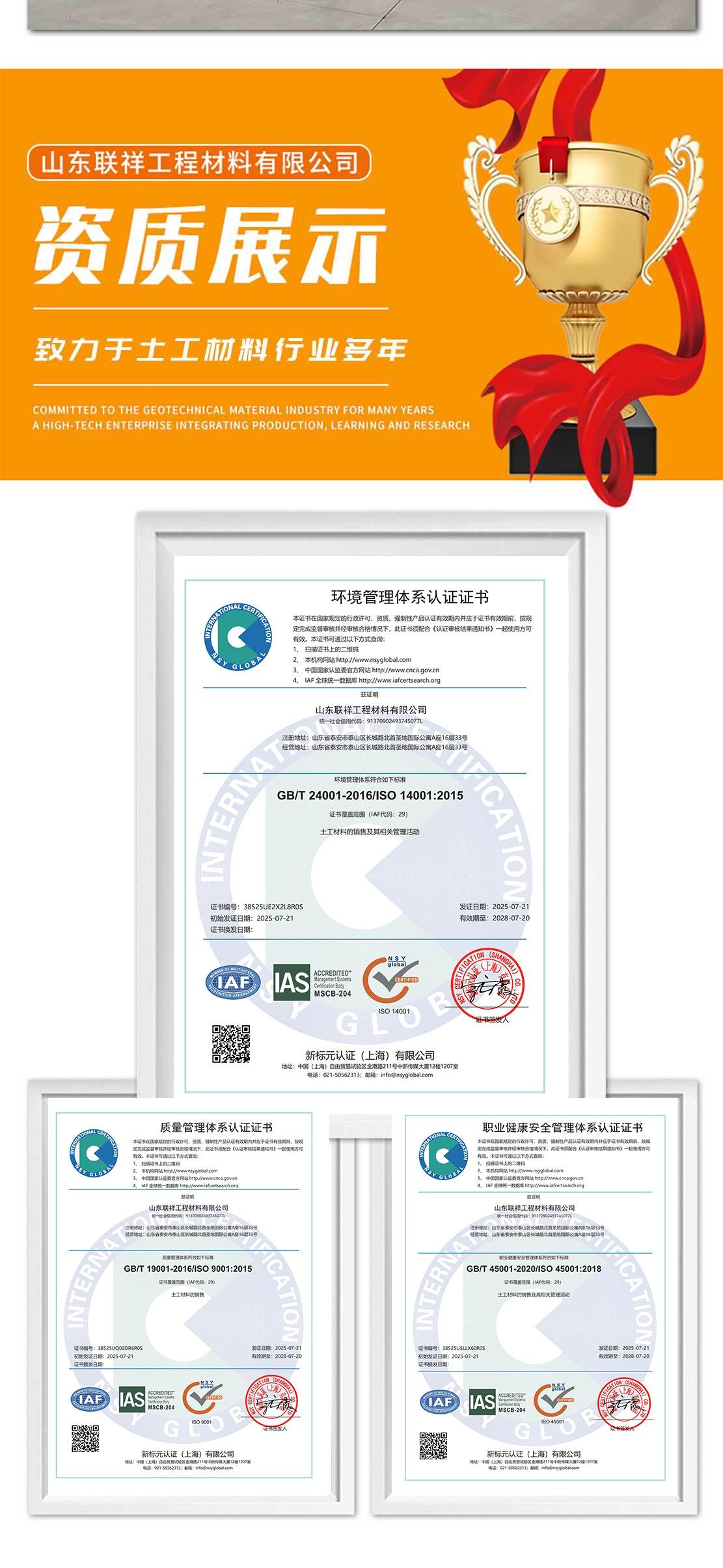 微信图片_20250906150300_13_21