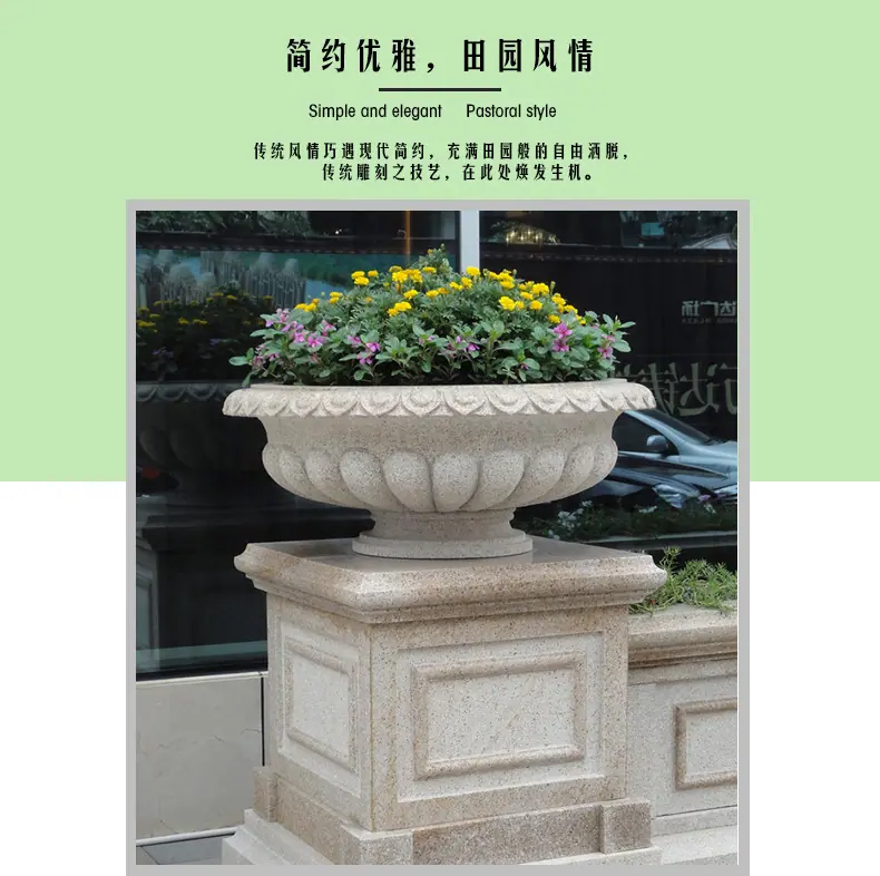 石雕花盆 导图.jpg
