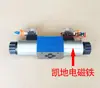 Válvula direccional electromagnética 4WE6E61/CW110-50N9Z5L 4WE6E50/AW220-50 NZ4 en stock